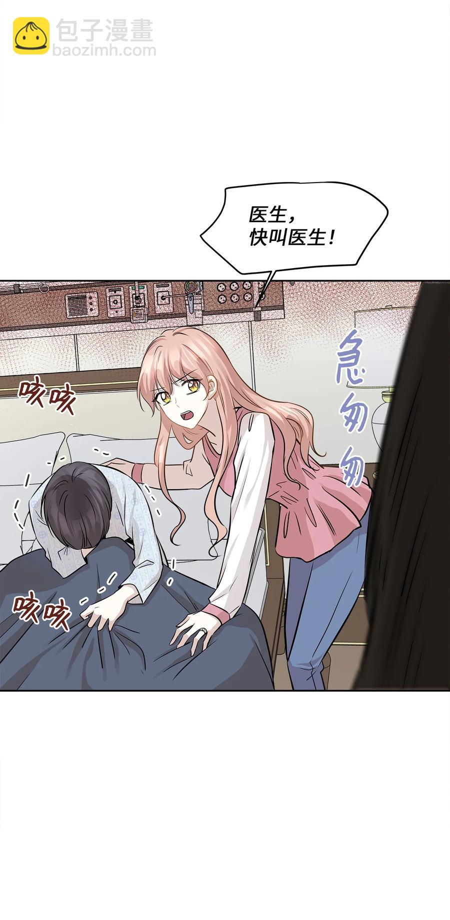 82 贤闵病危(1/2)-第82话