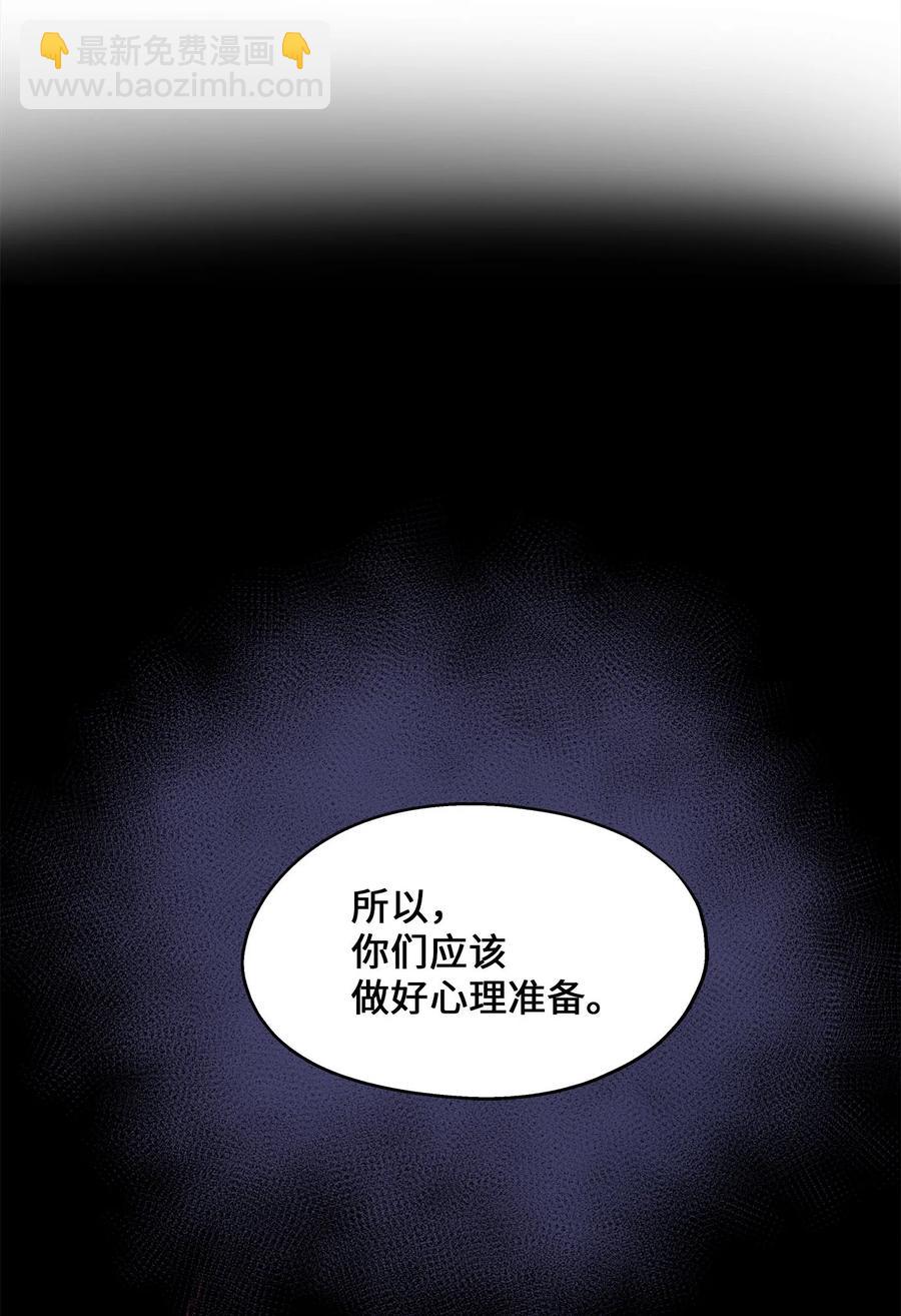 82 贤闵病危(1/2)-第82话