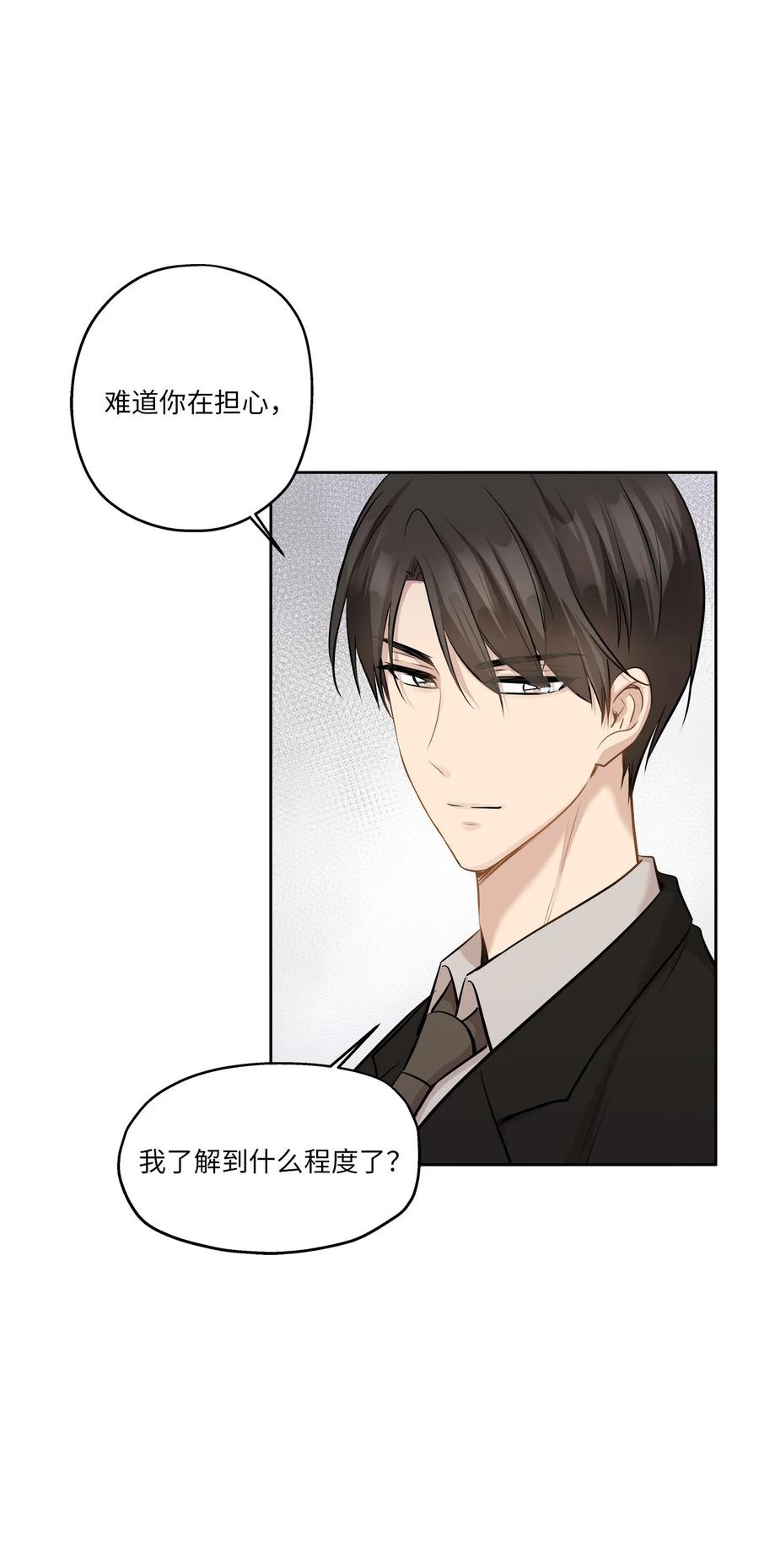 82 贤闵病危(1/2)-第82话