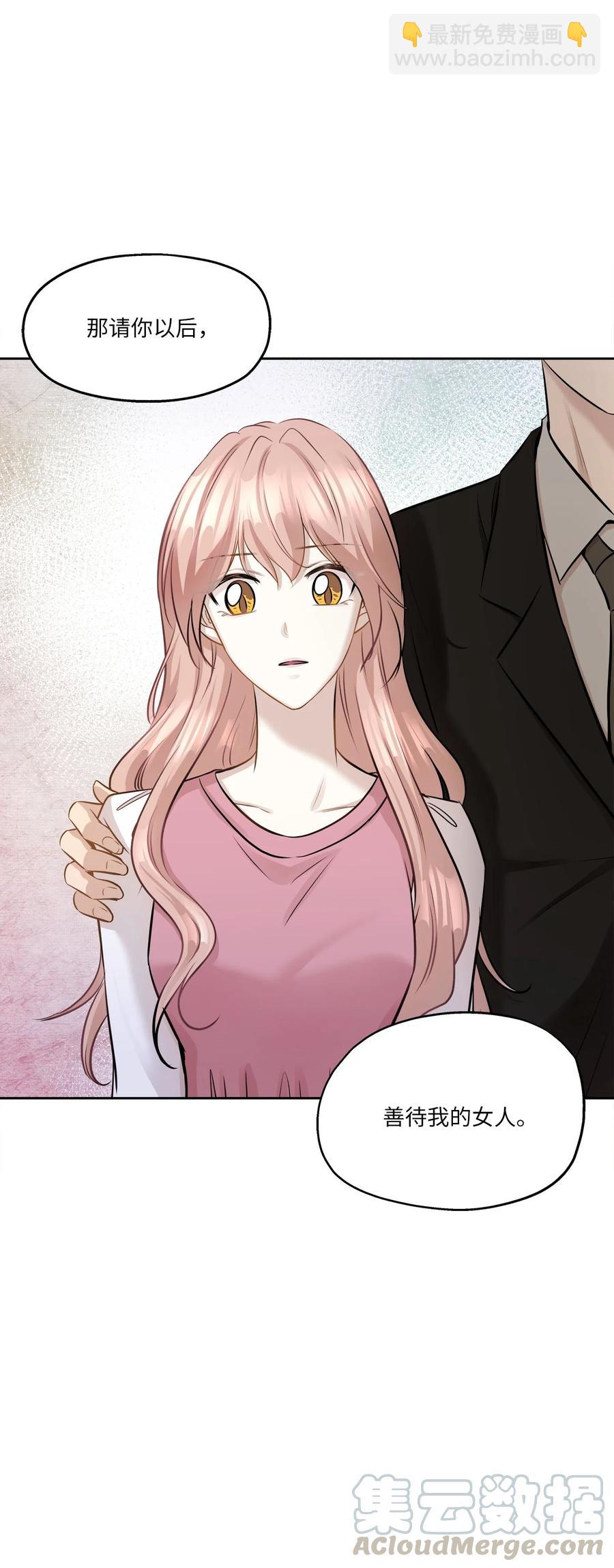 82 贤闵病危(1/2)-第82话