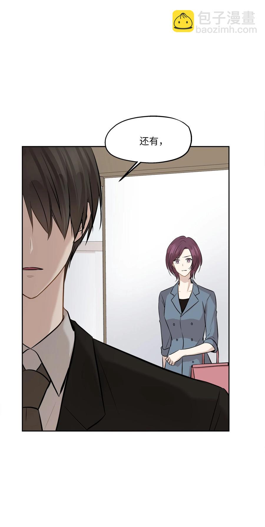 82 贤闵病危(1/2)-第82话