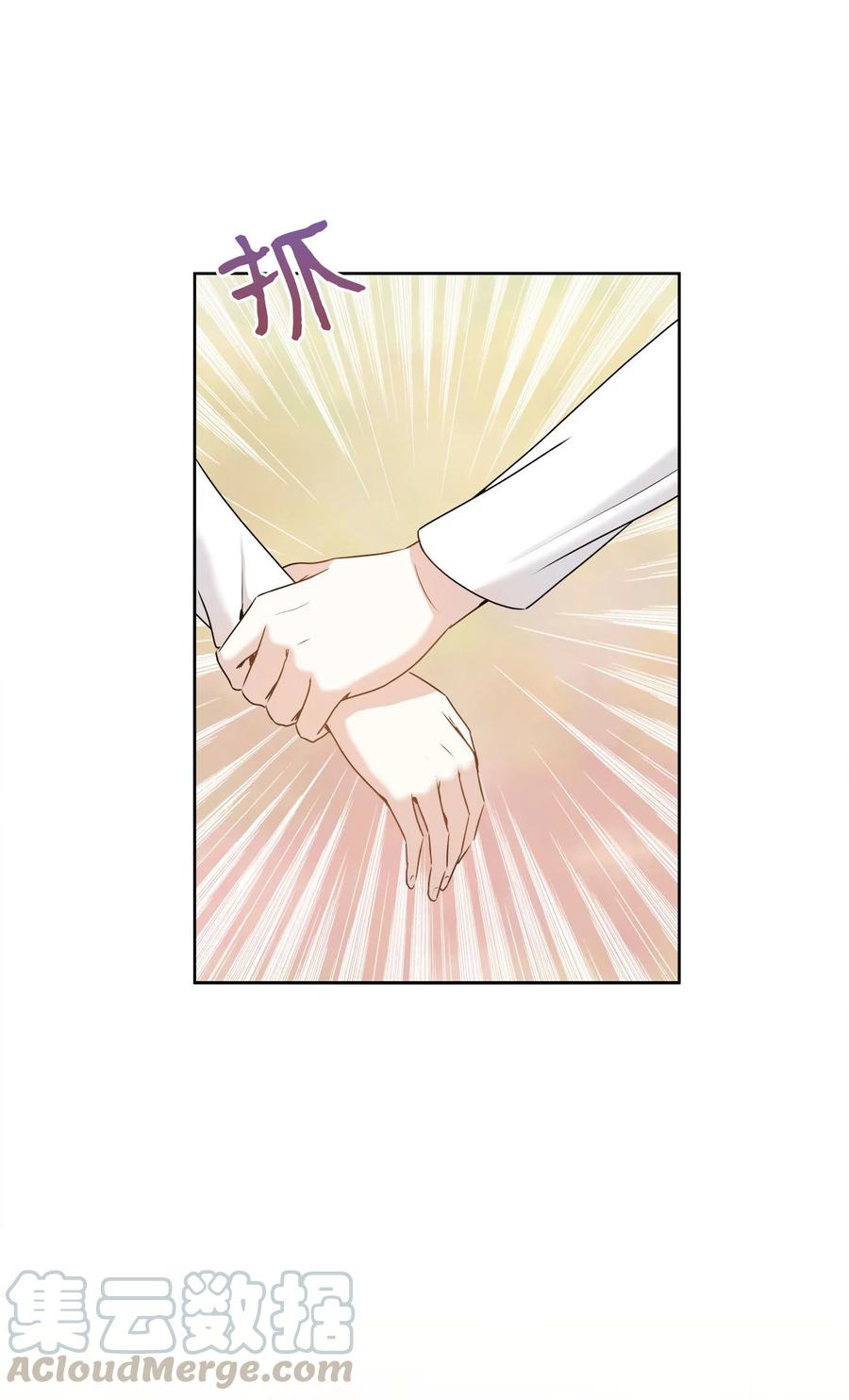 爲喵人生 - 84 不放手(1/2) - 7