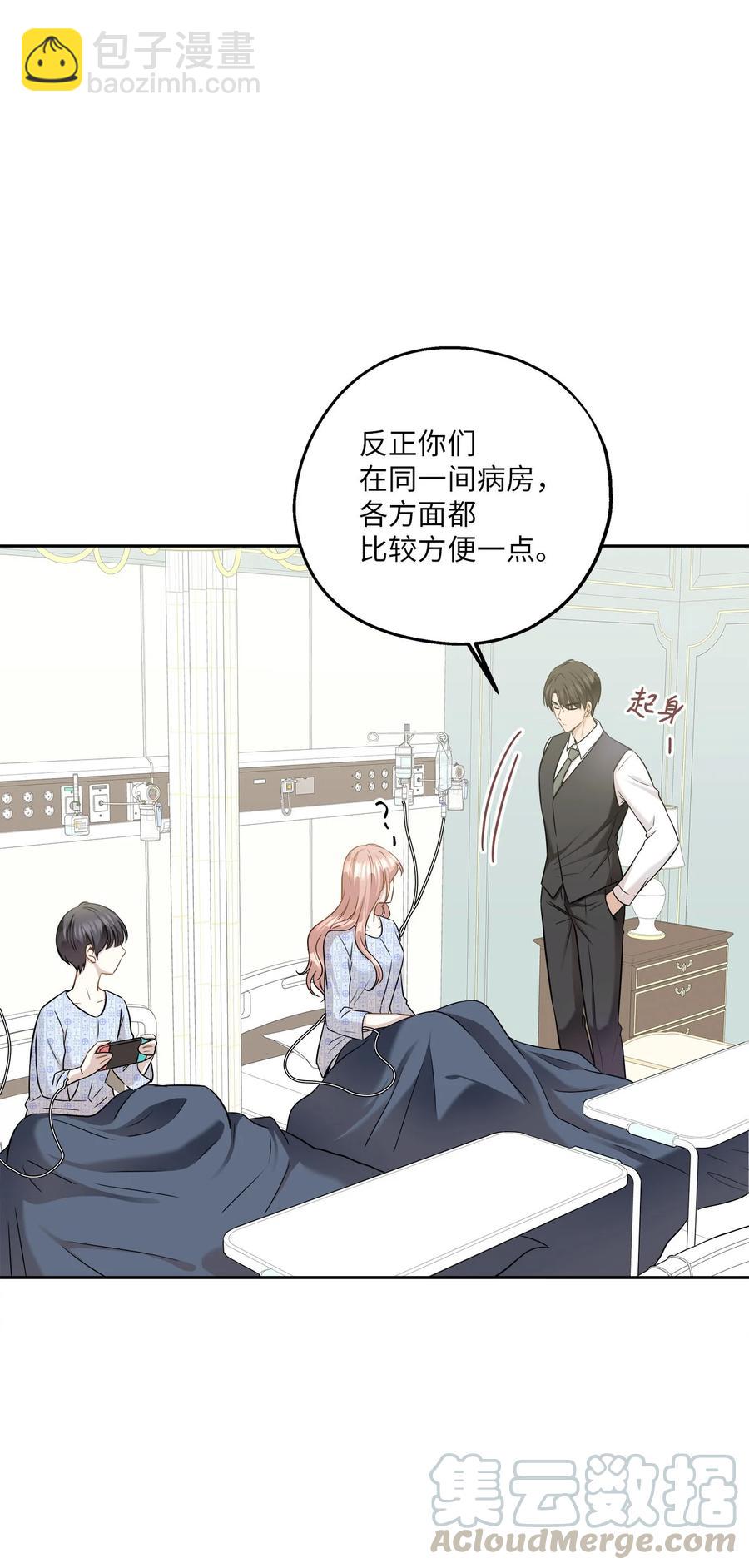 86 逼近的阴影(1/2)-第86话