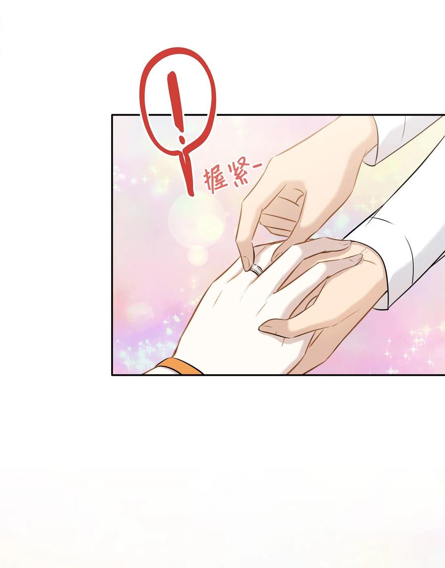 86 逼近的阴影(1/2)-第86话