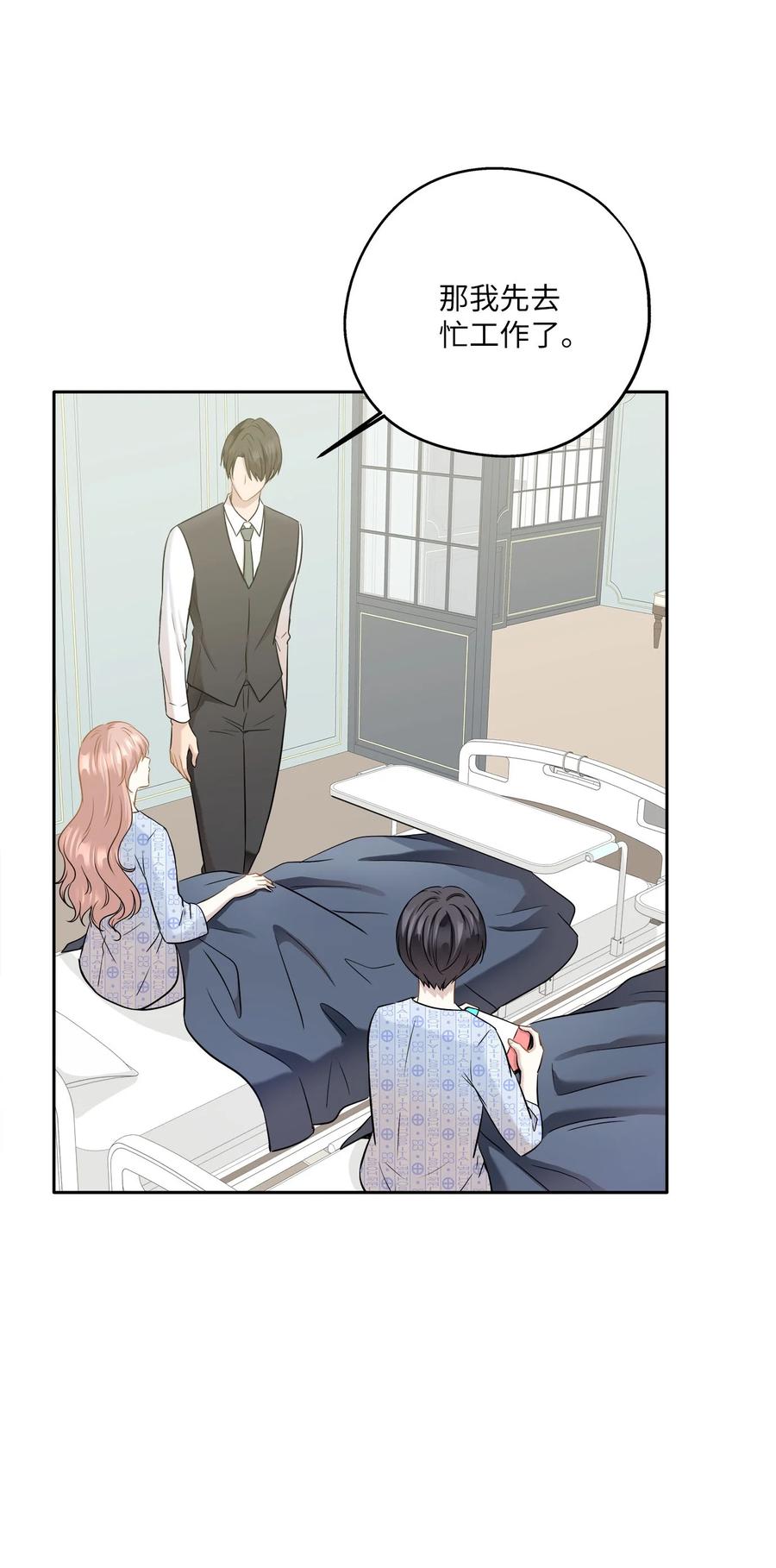 86 逼近的阴影(1/2)-第86话