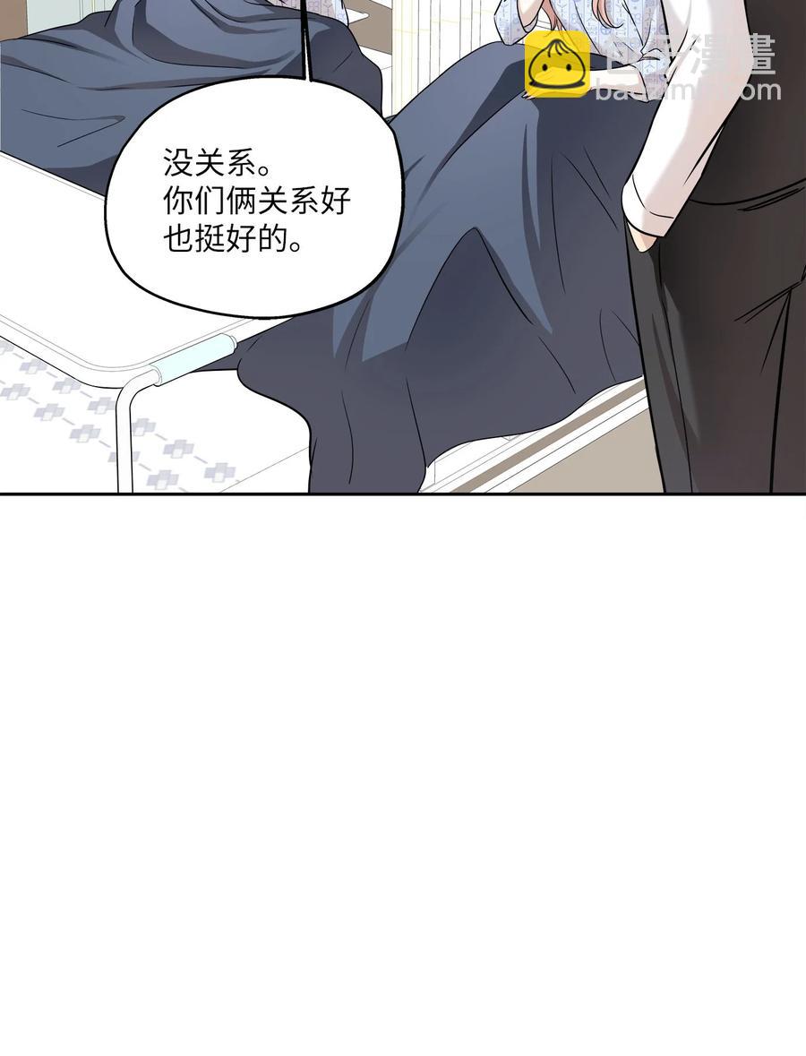 86 逼近的阴影(1/2)-第86话