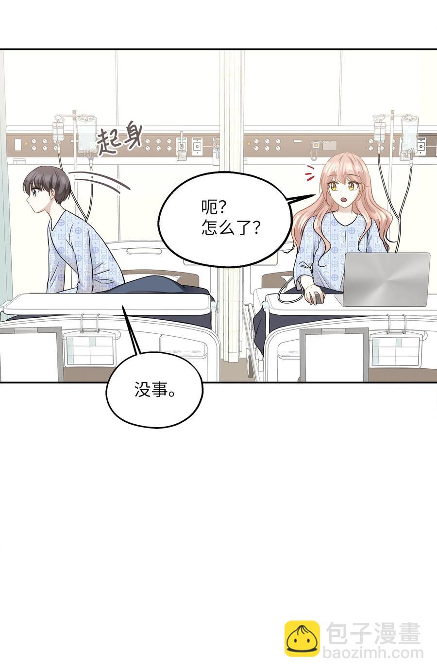 86 逼近的阴影(1/2)-第86话