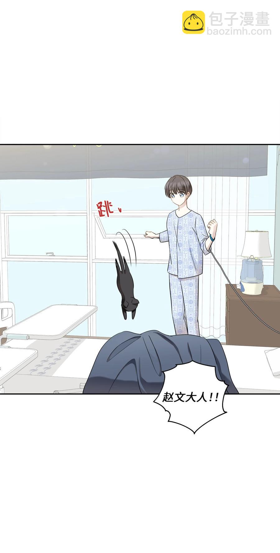 86 逼近的阴影(1/2)-第86话