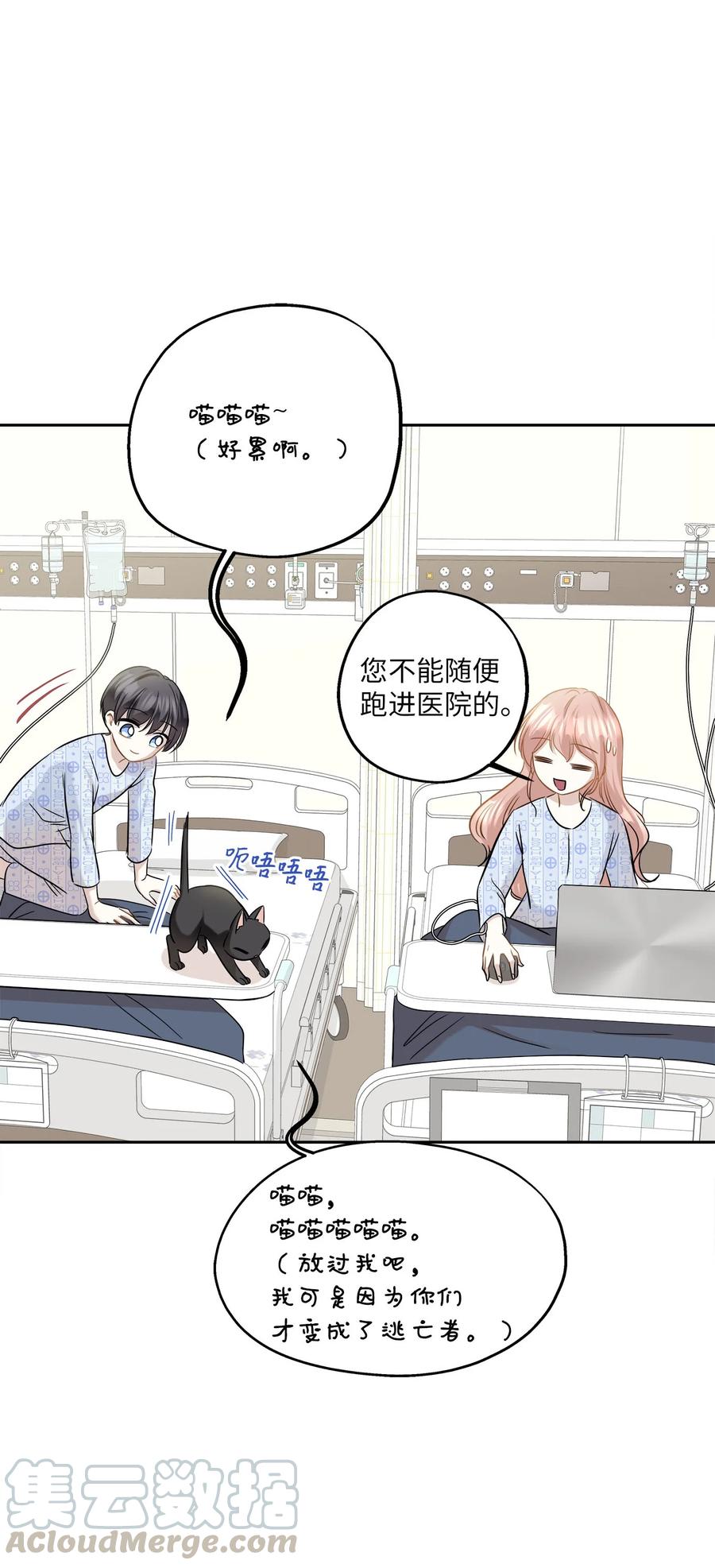 86 逼近的阴影(1/2)-第86话