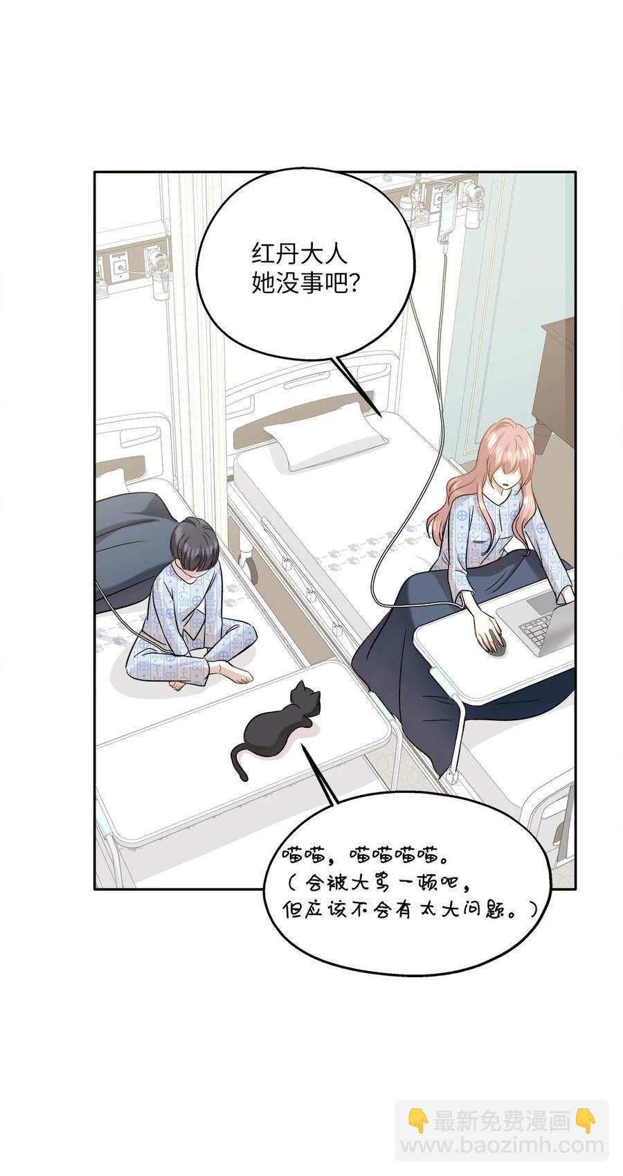 86 逼近的阴影(1/2)-第86话