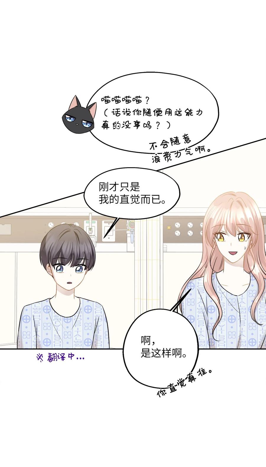 86 逼近的阴影(1/2)-第86话