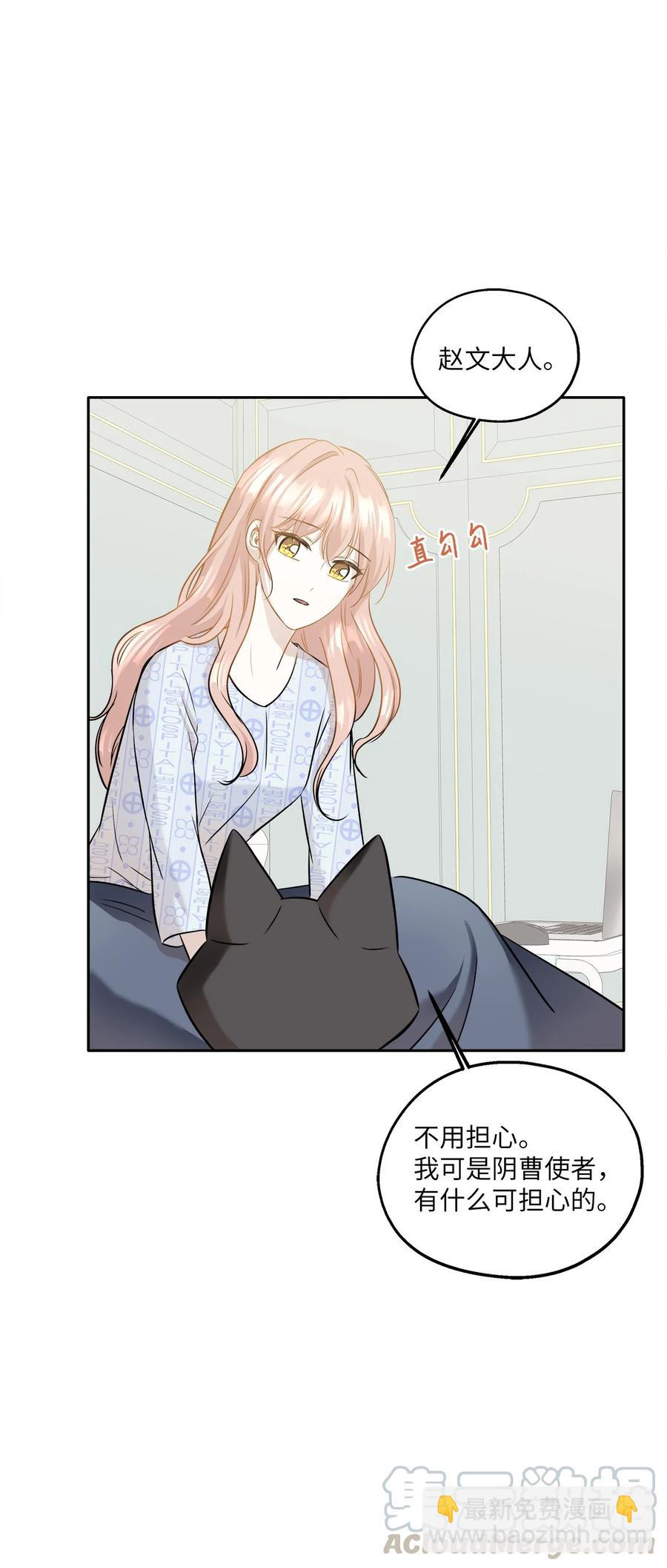 86 逼近的阴影(1/2)-第86话