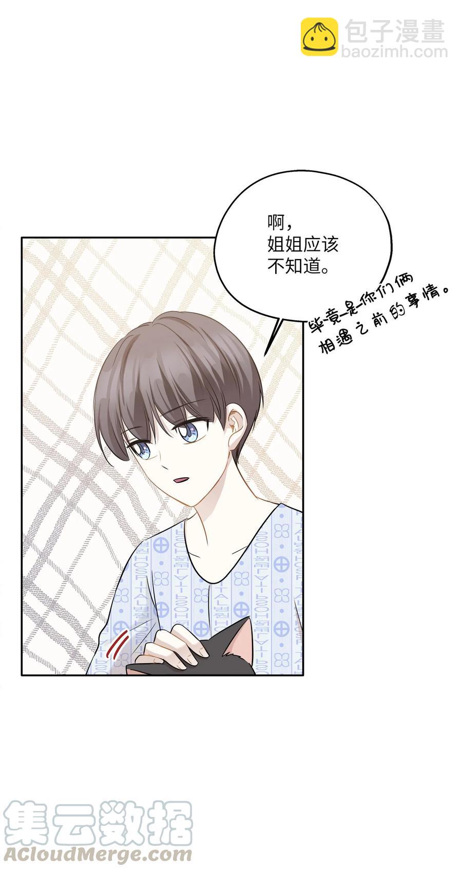 86 逼近的阴影(1/2)-第86话