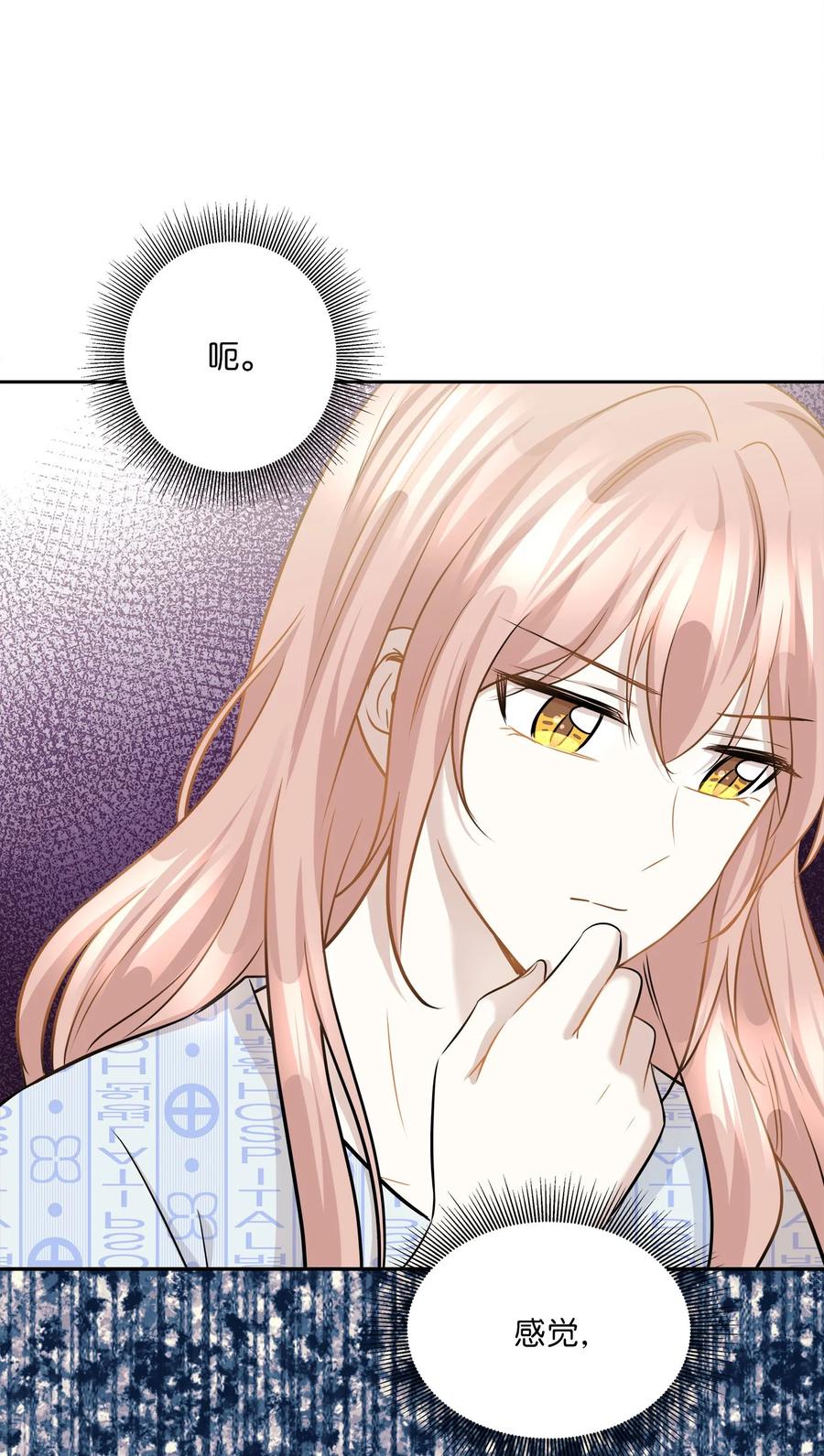 86 逼近的阴影(1/2)-第86话