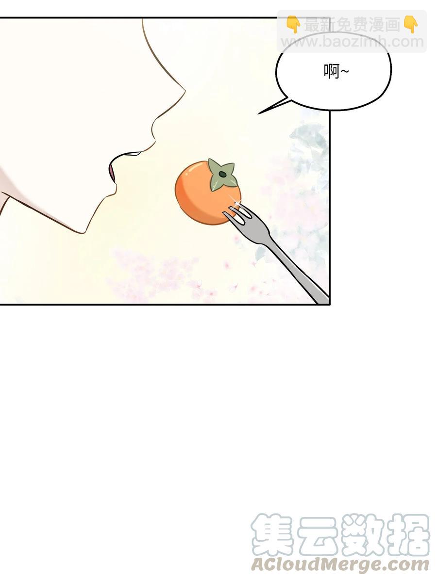 86 逼近的阴影(1/2)-第86话