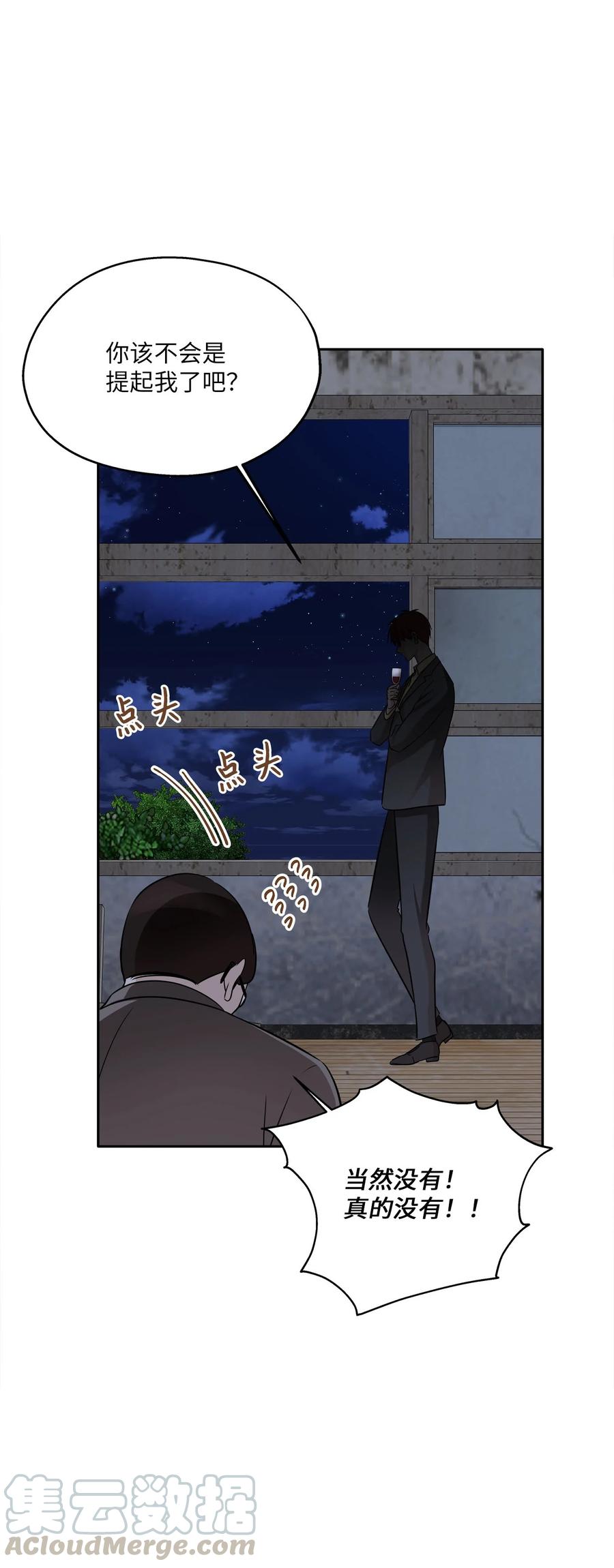 86 逼近的阴影(1/2)-第86话