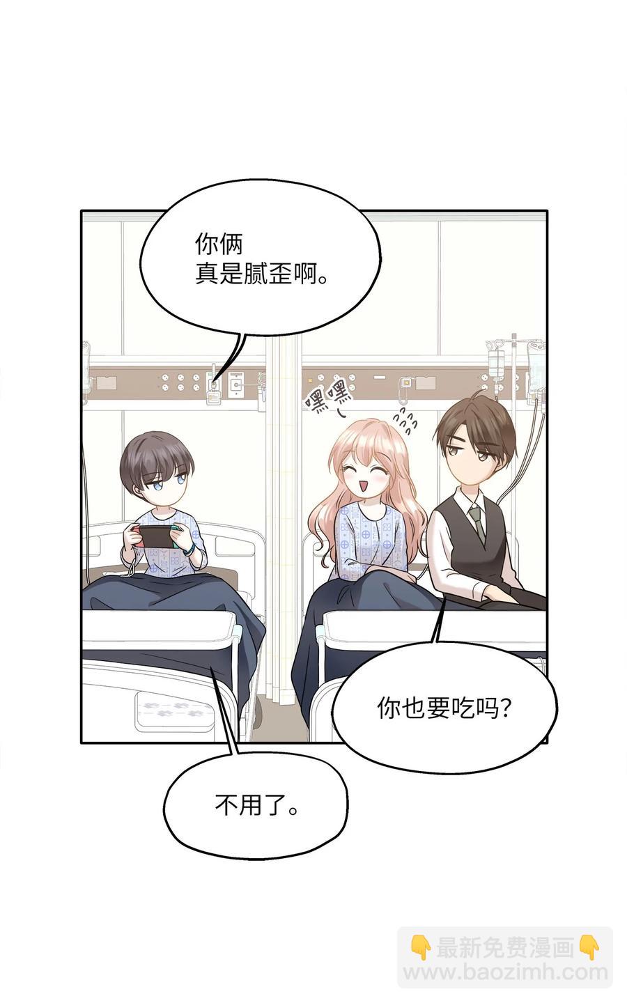 86 逼近的阴影(1/2)-第86话