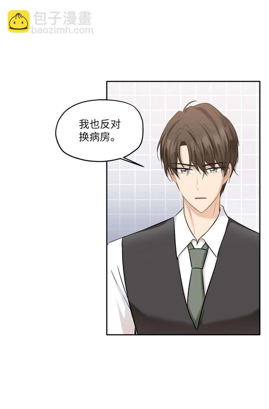 86 逼近的阴影(1/2)-第86话