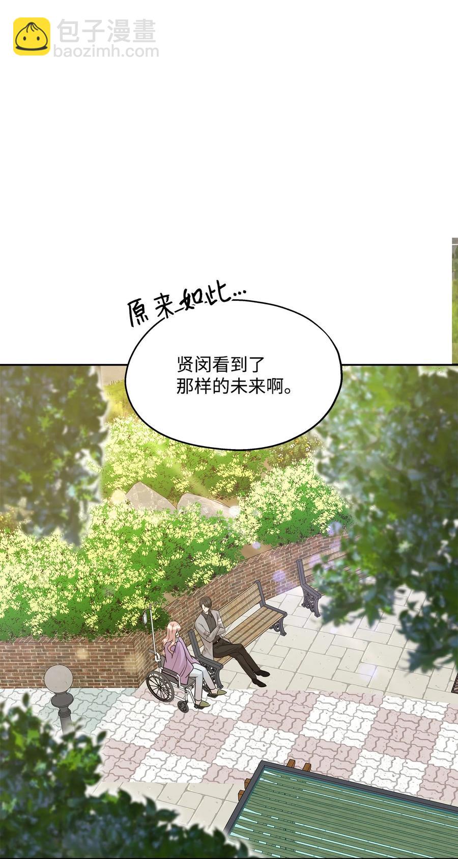 88 阴差阳错(1/2)-第88话