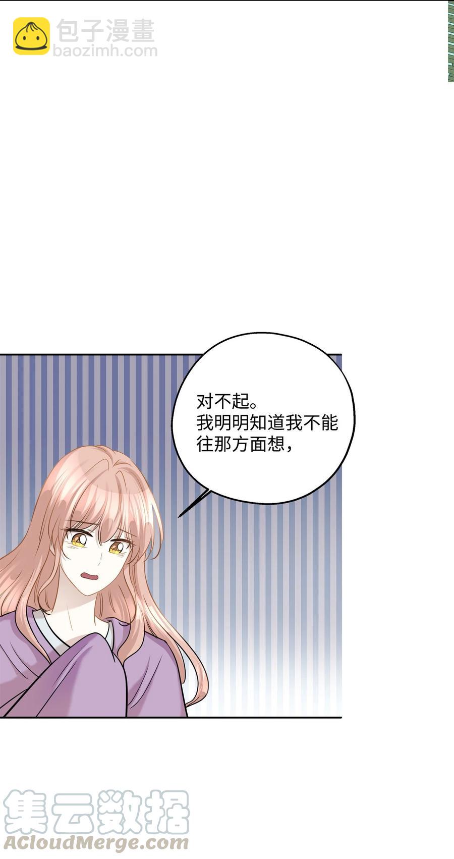 88 阴差阳错(1/2)-第88话