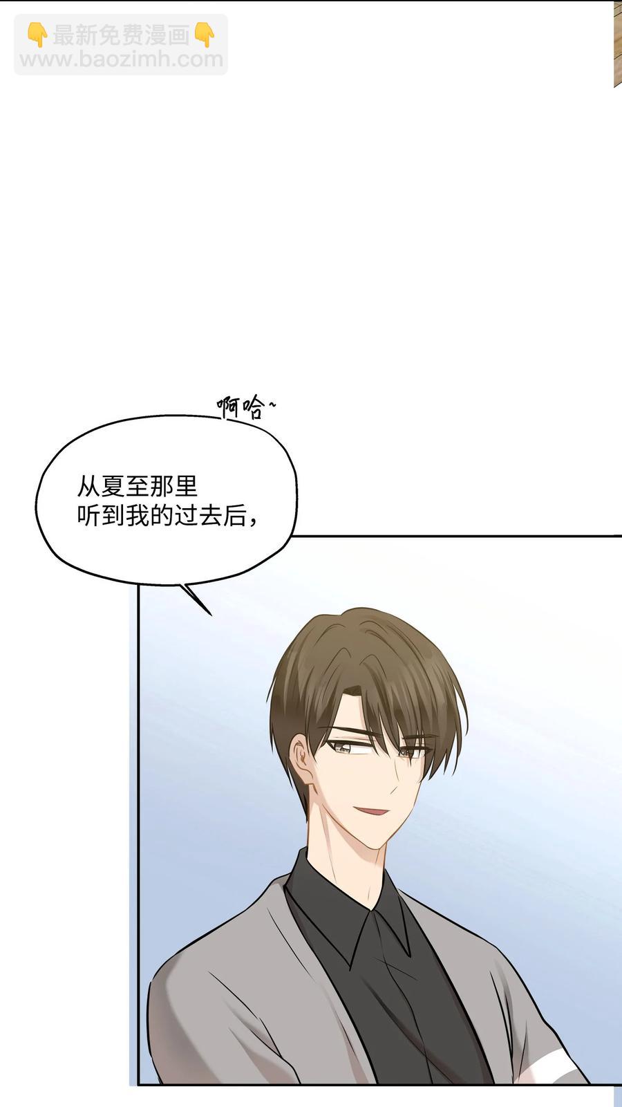 88 阴差阳错(1/2)-第88话