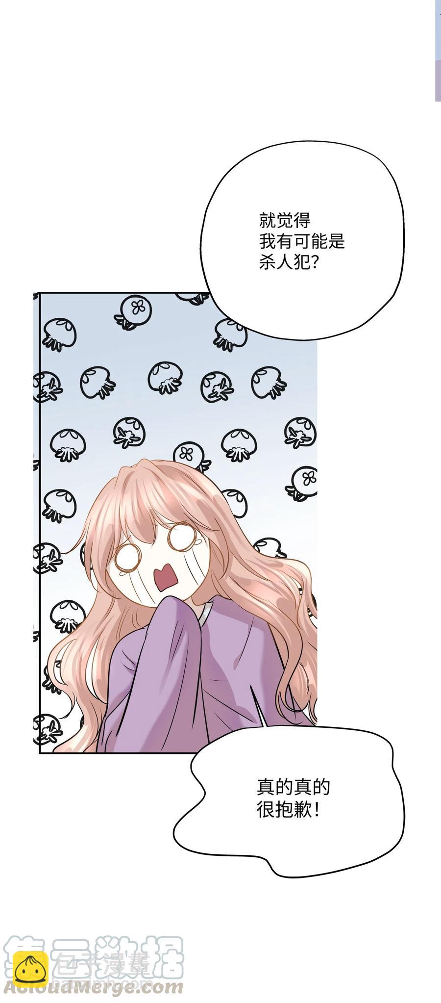 88 阴差阳错(1/2)-第88话