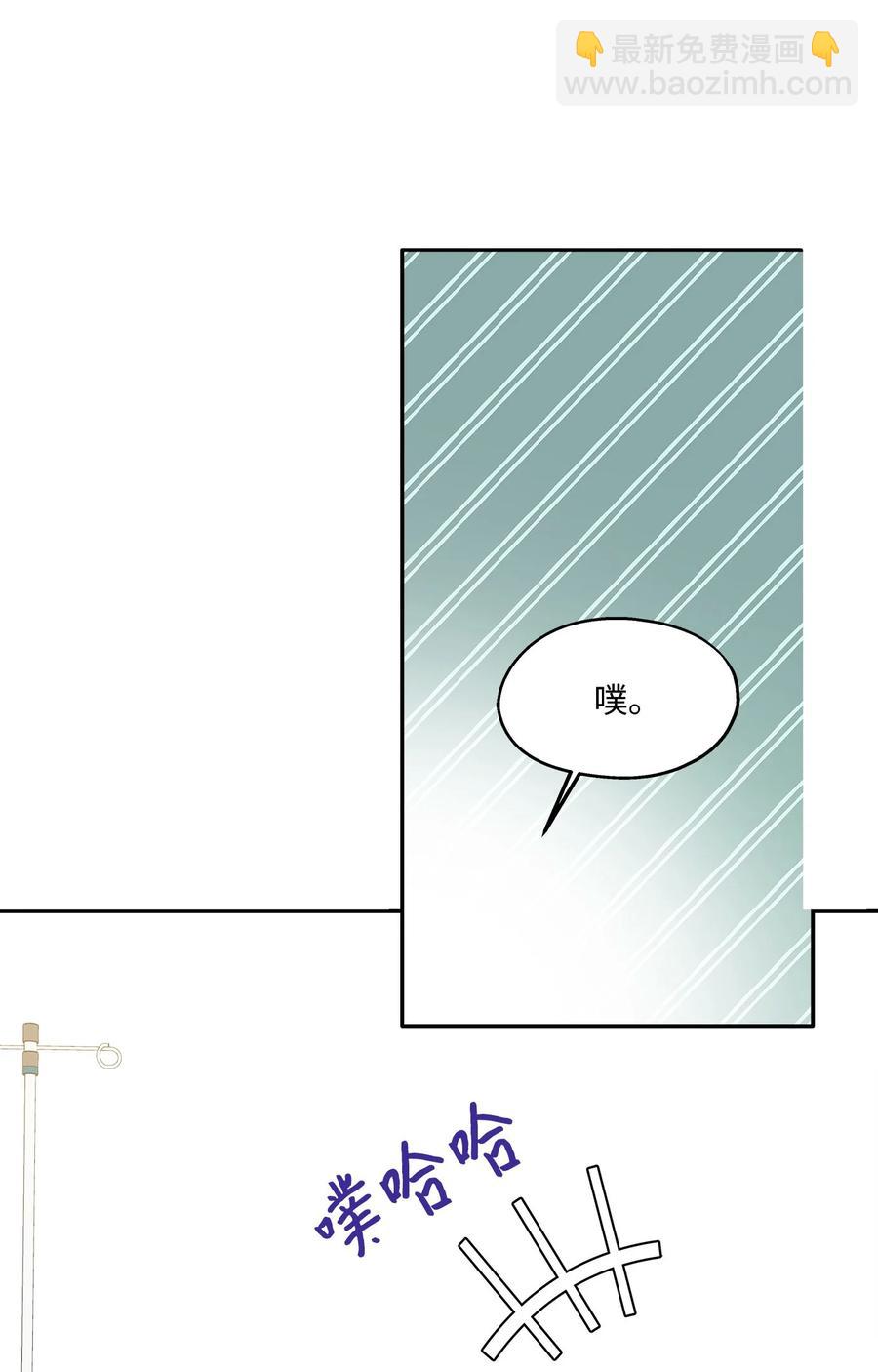 88 阴差阳错(1/2)-第88话