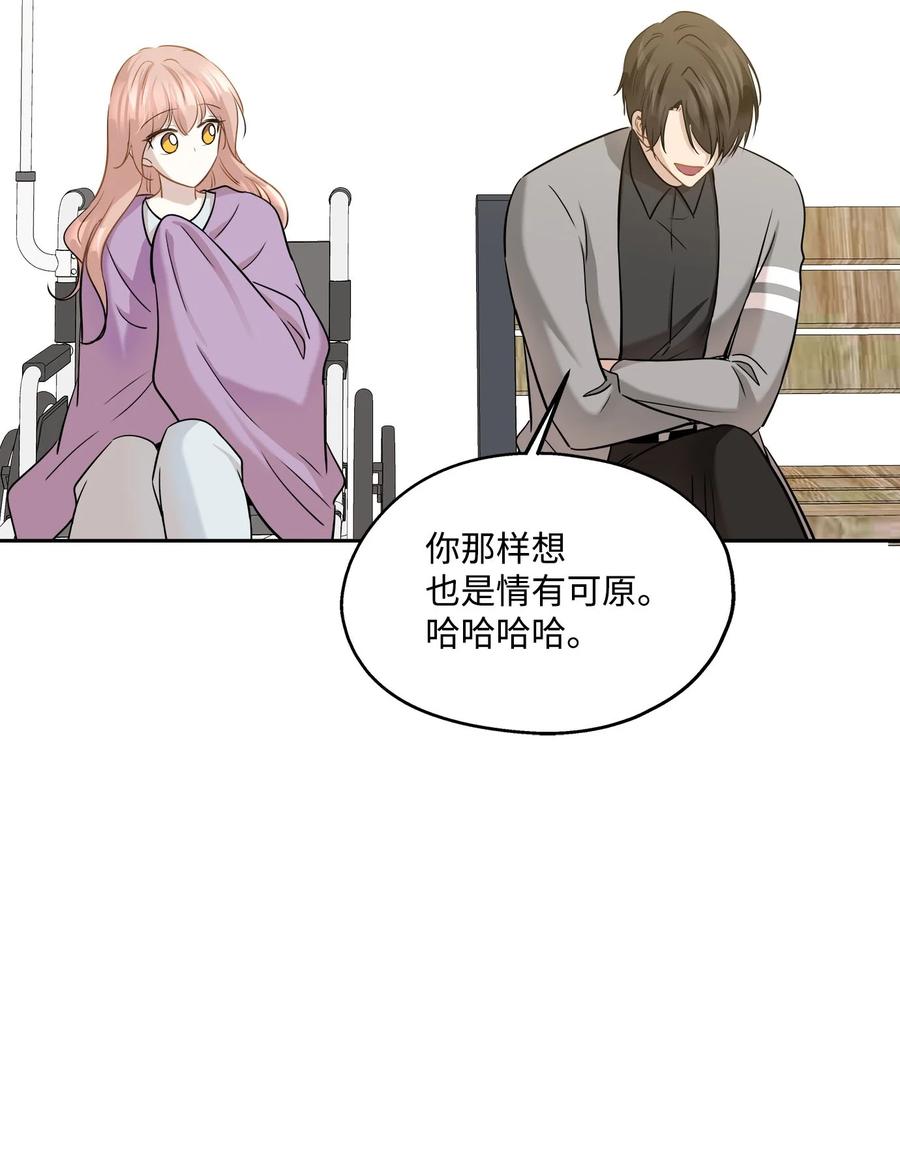 88 阴差阳错(1/2)-第88话