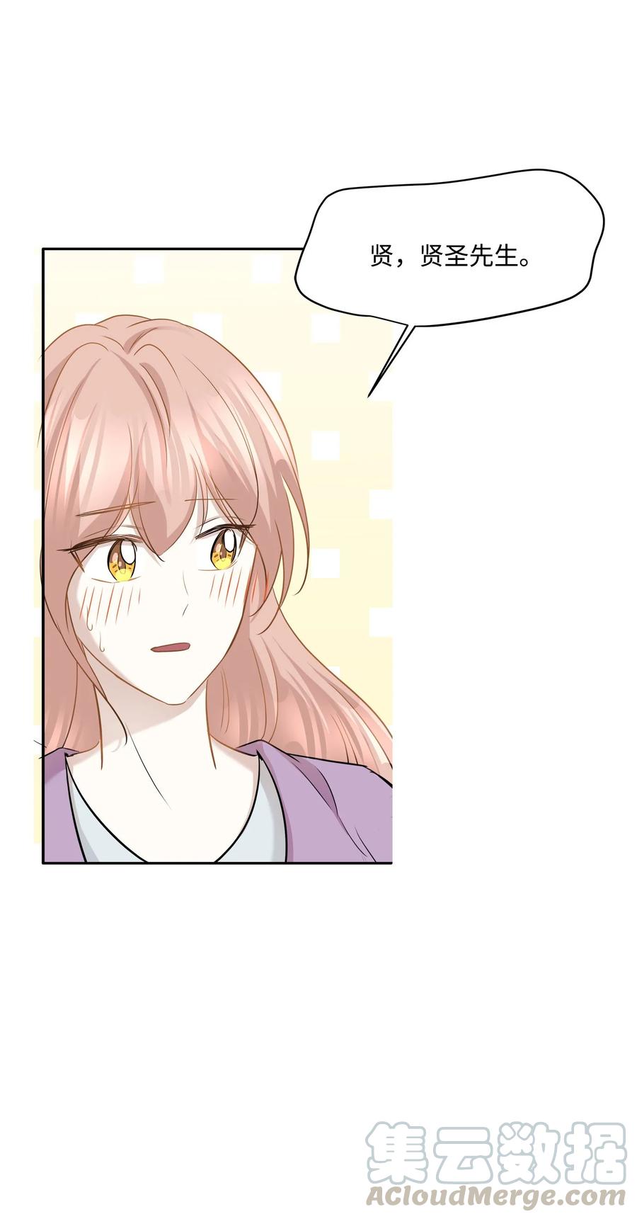 88 阴差阳错(1/2)-第88话