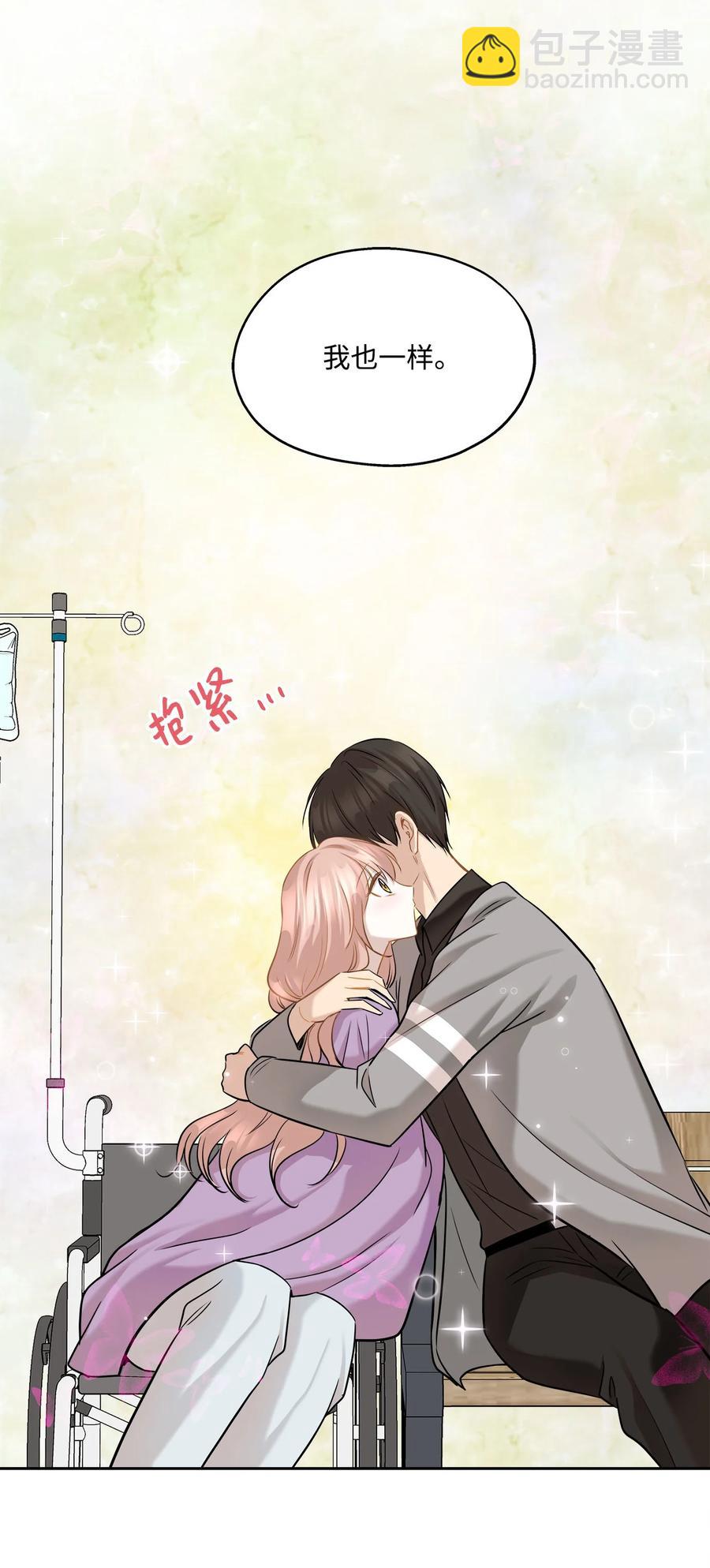 88 阴差阳错(1/2)-第88话