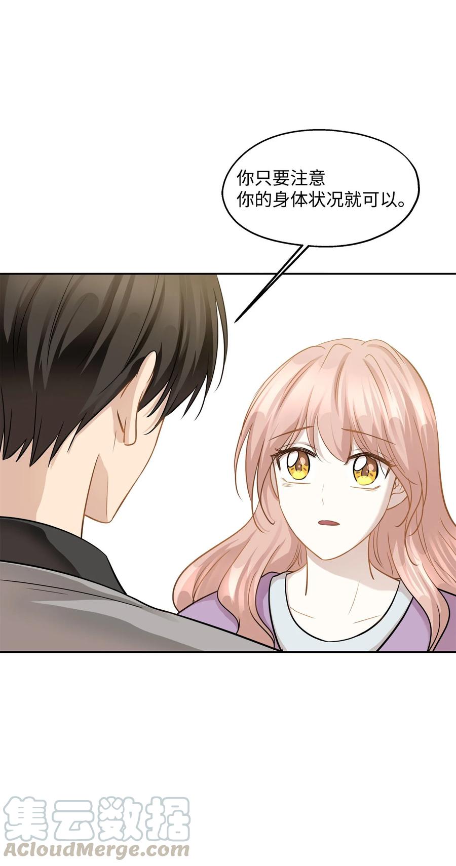 88 阴差阳错(1/2)-第88话