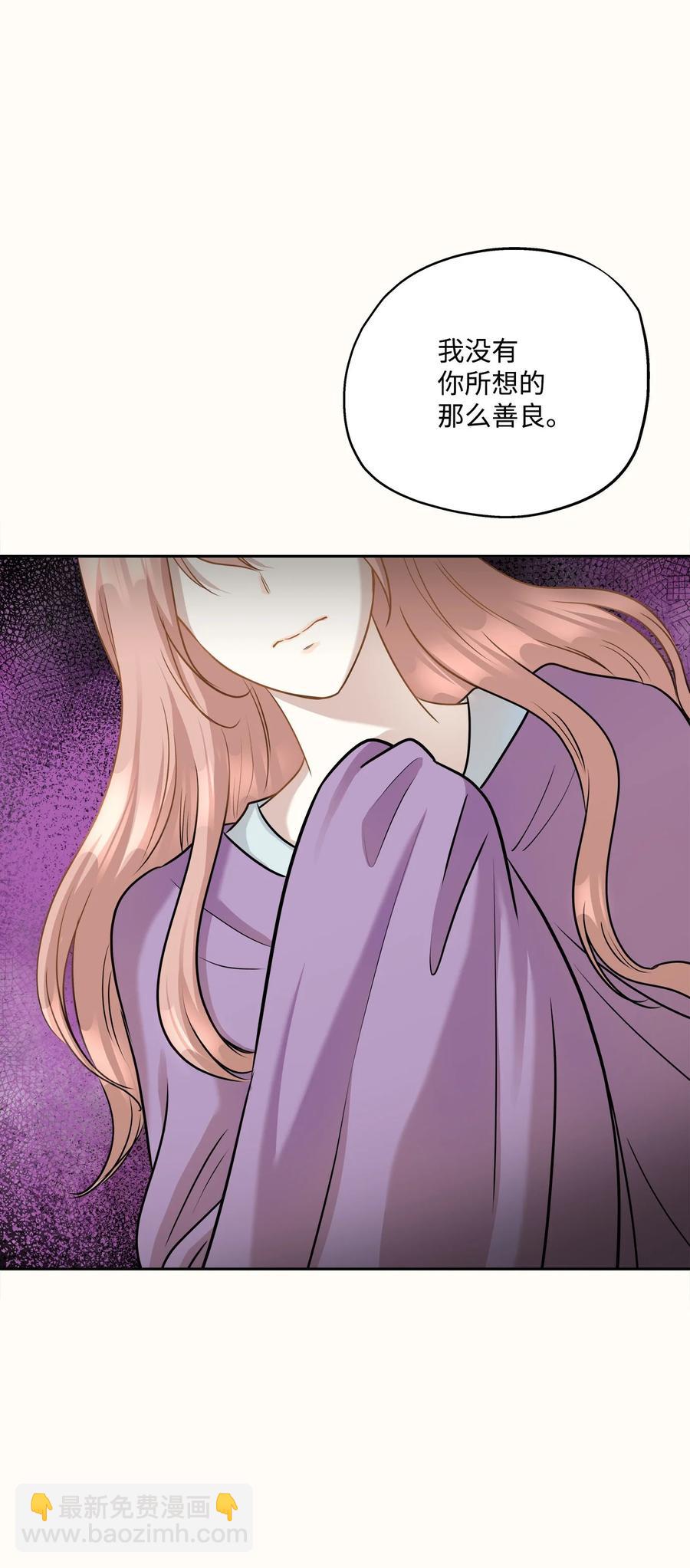 88 阴差阳错(1/2)-第88话