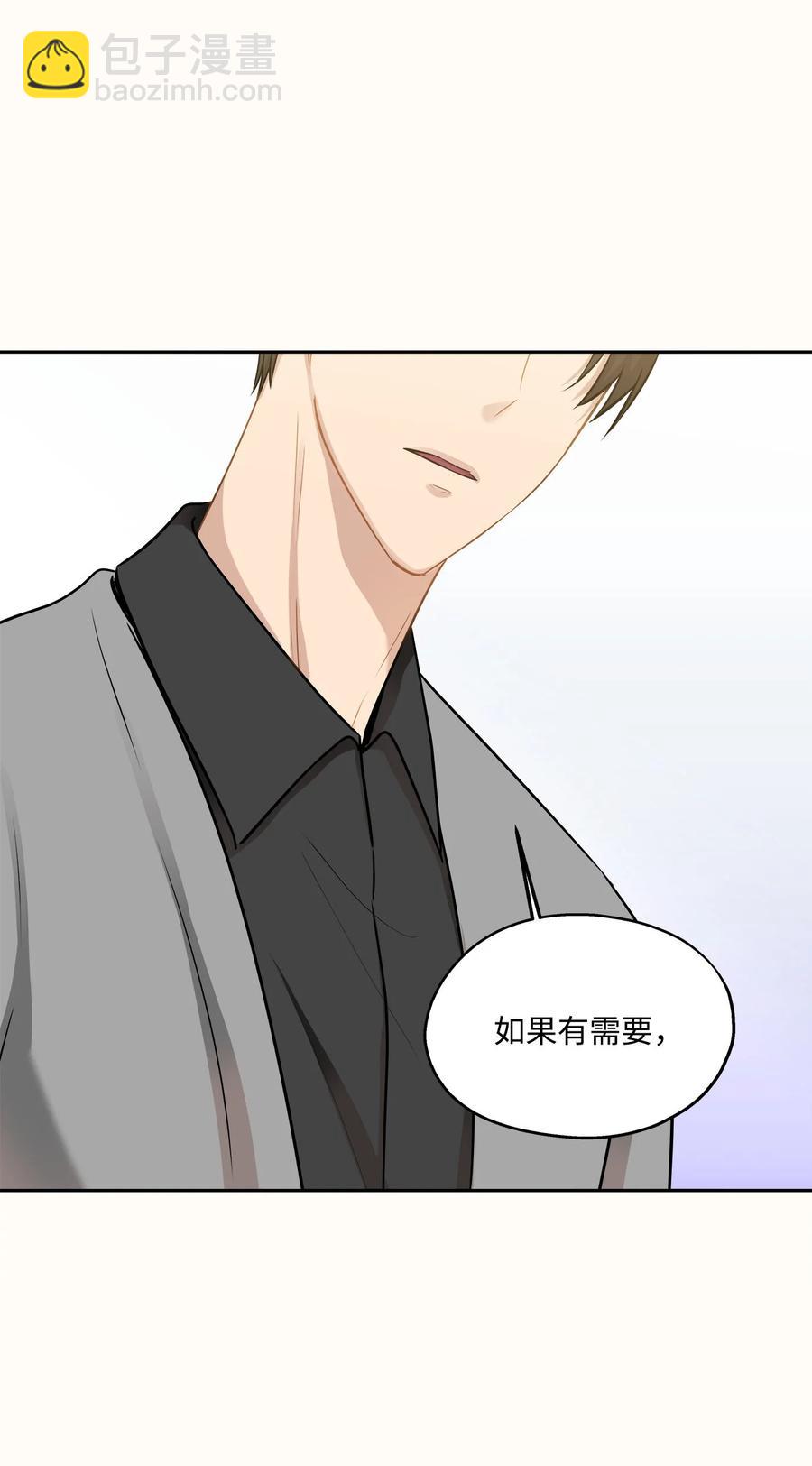 88 阴差阳错(1/2)-第88话