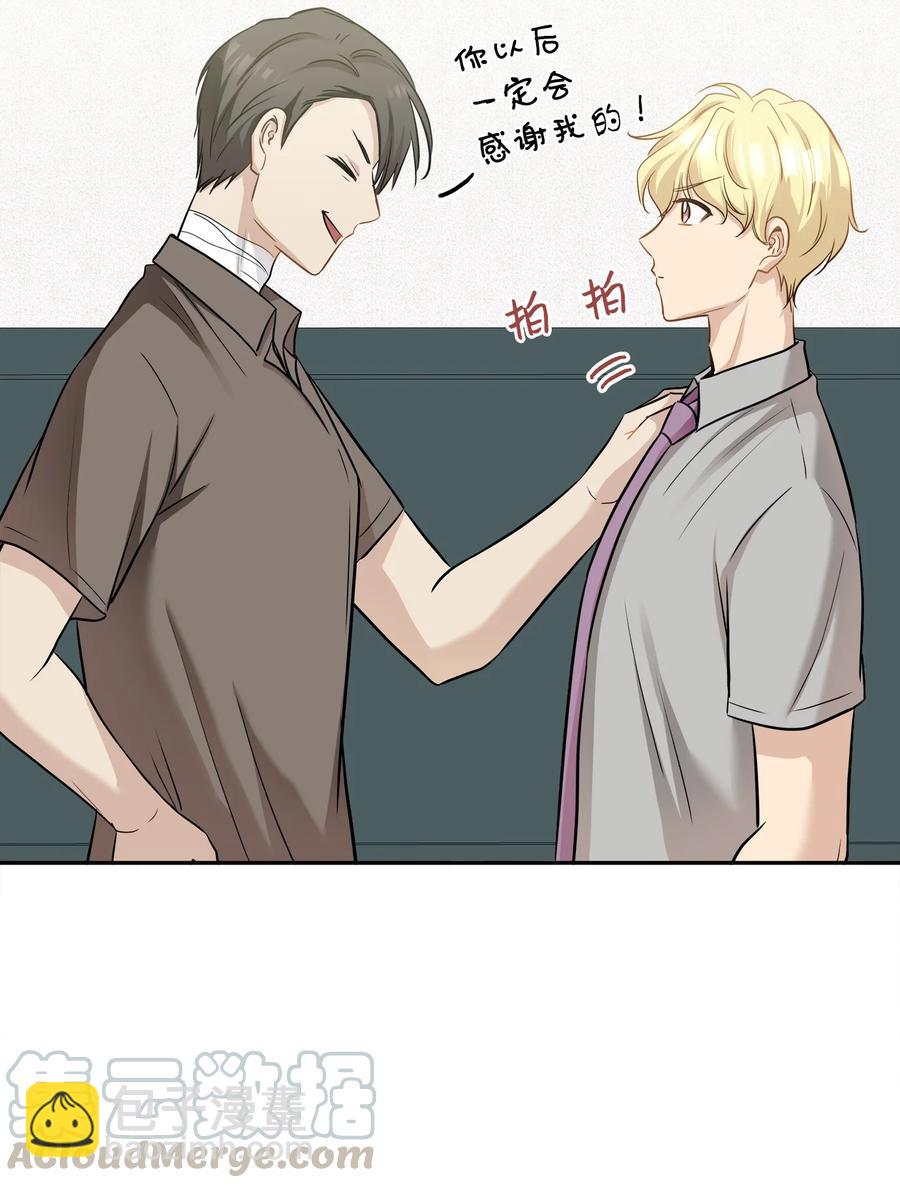 90 夏至危险(1/2)-第90话