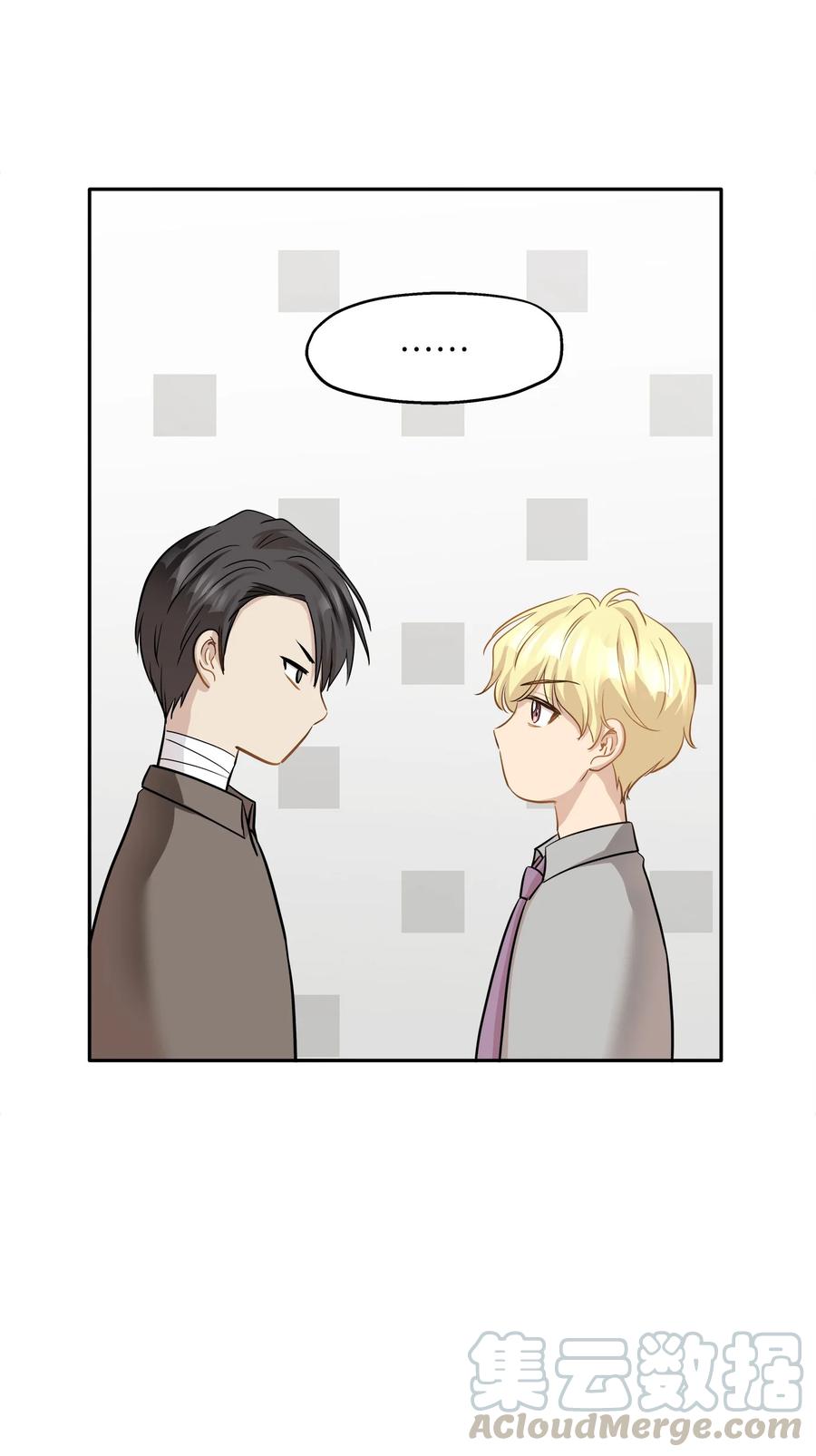 90 夏至危险(1/2)-第90话