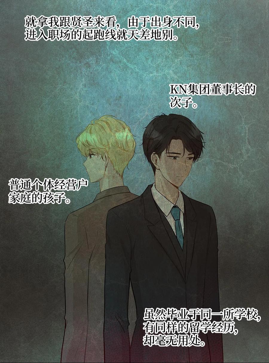 10 喵喵快递(1/2)-第10话