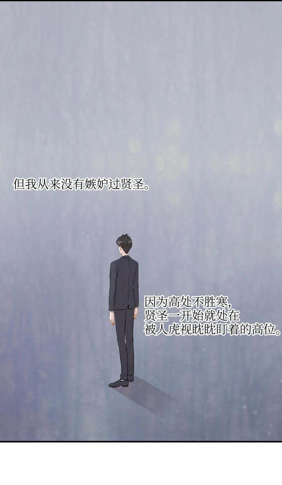 10 喵喵快递(1/2)-第10话