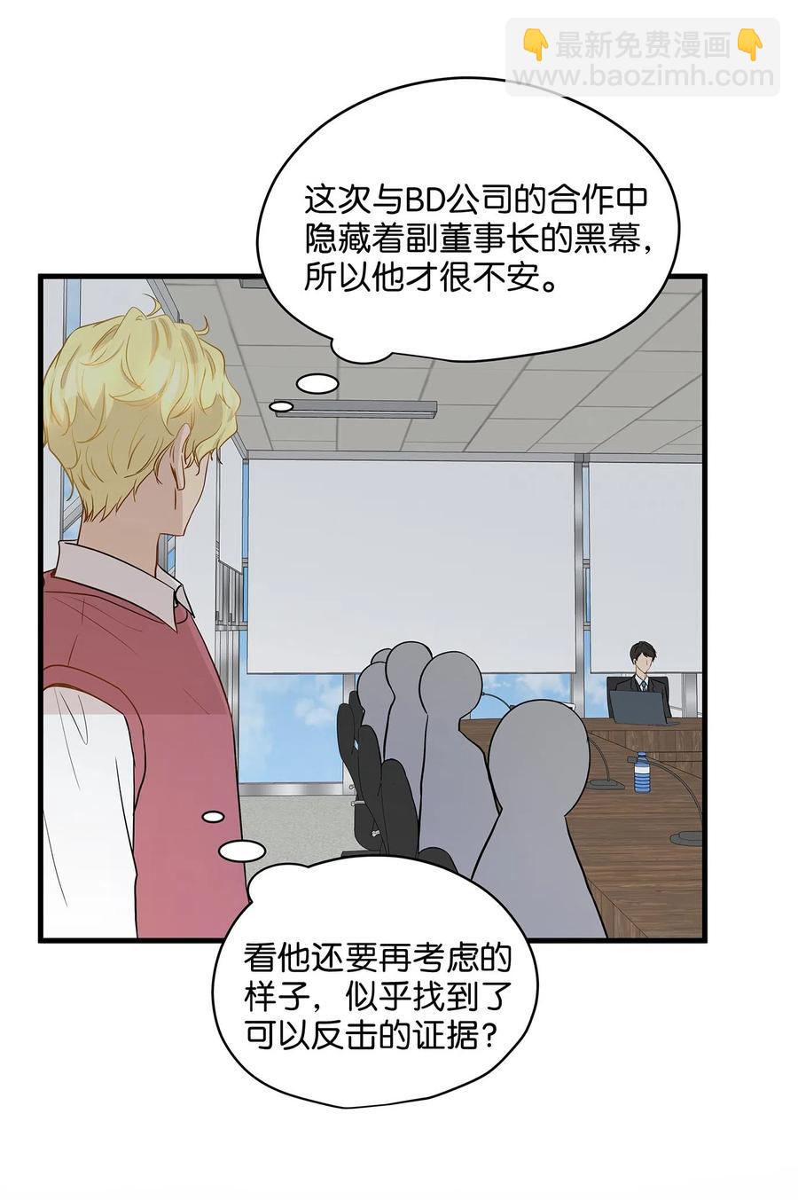 10 喵喵快递(1/2)-第10话