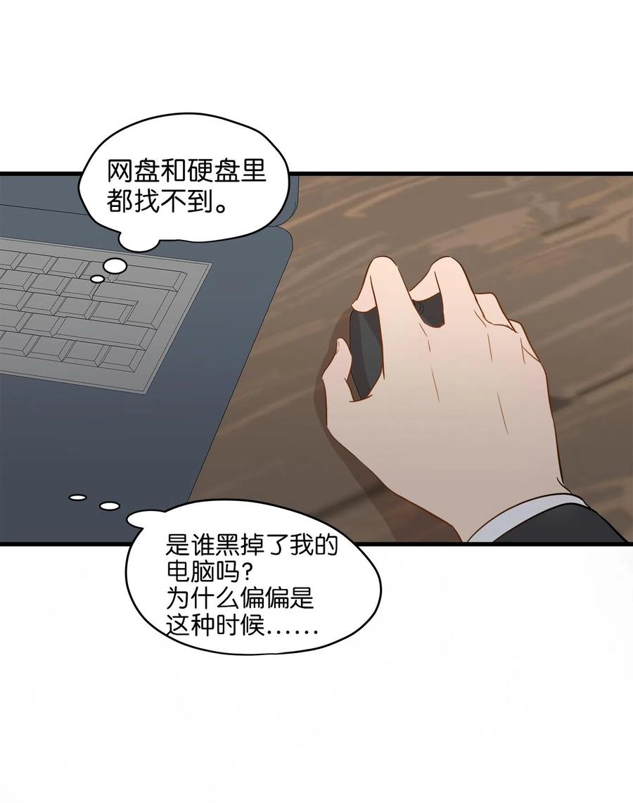 10 喵喵快递(1/2)-第10话