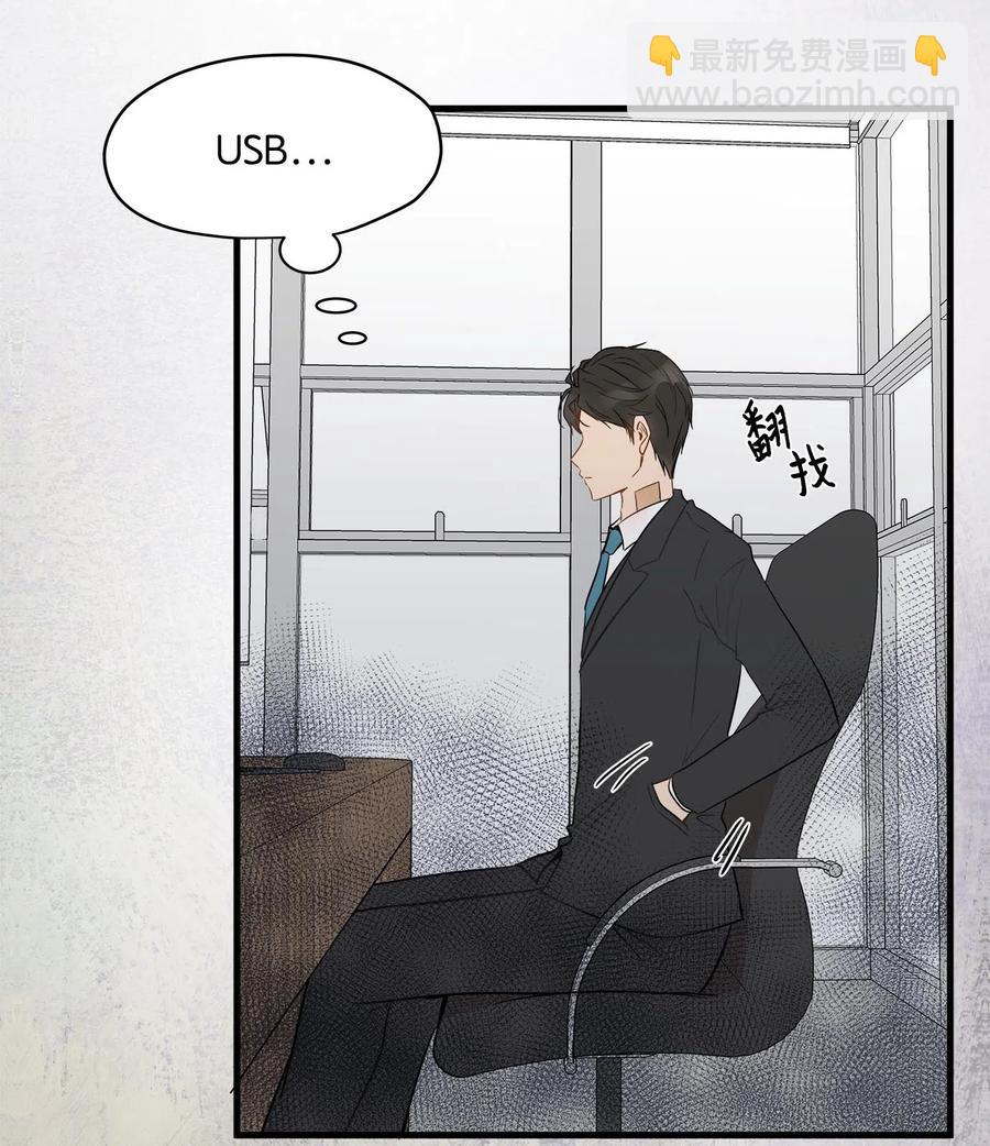 10 喵喵快递(1/2)-第10话