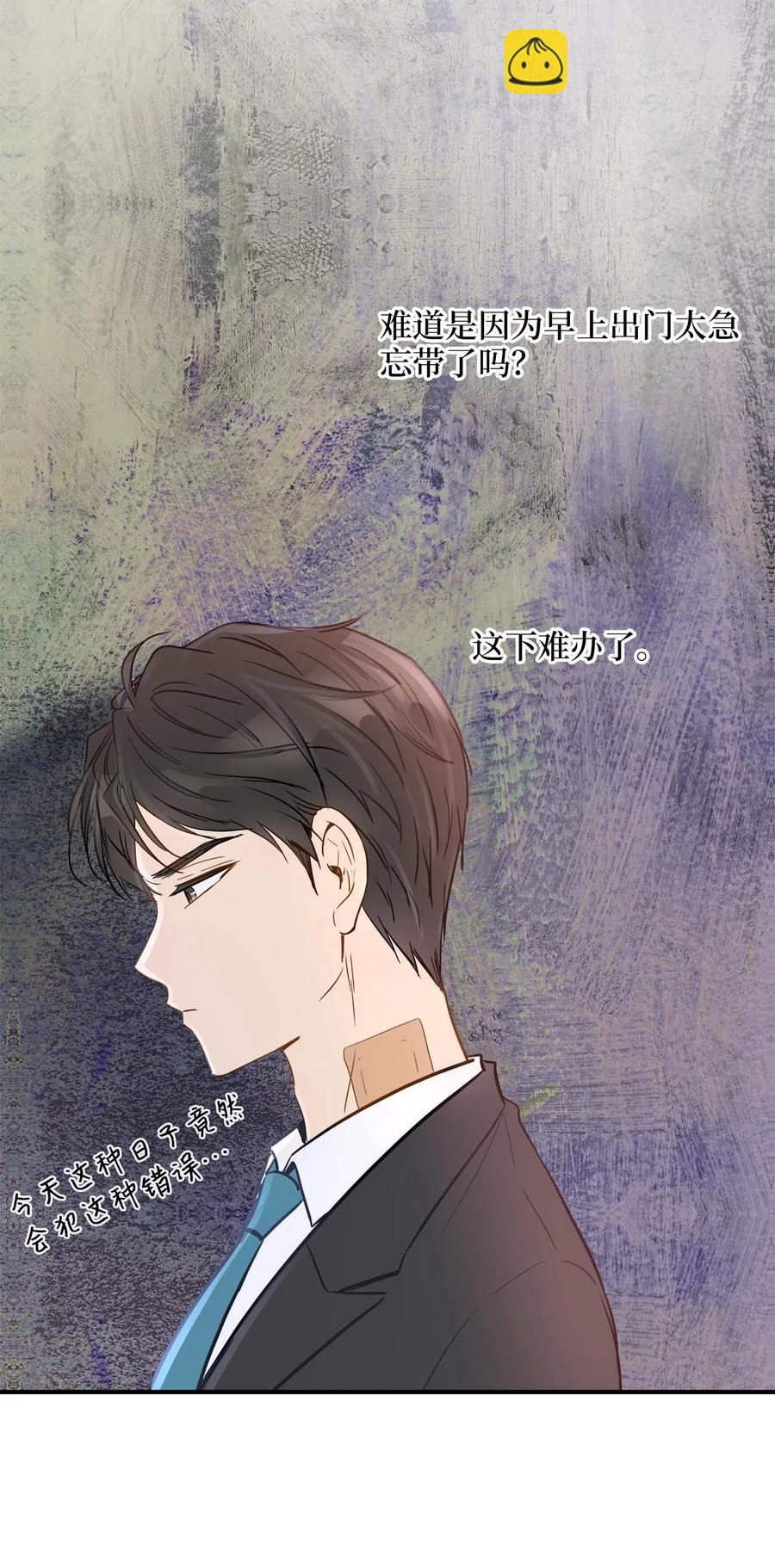 10 喵喵快递(1/2)-第10话