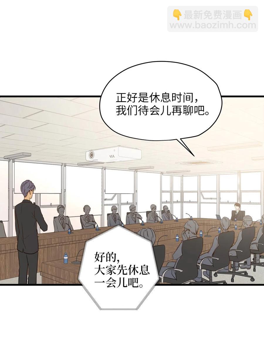 10 喵喵快递(1/2)-第10话