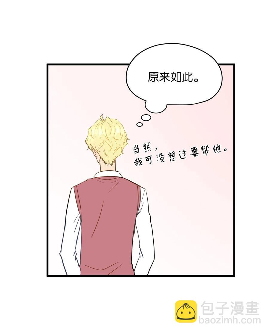 10 喵喵快递(1/2)-第10话