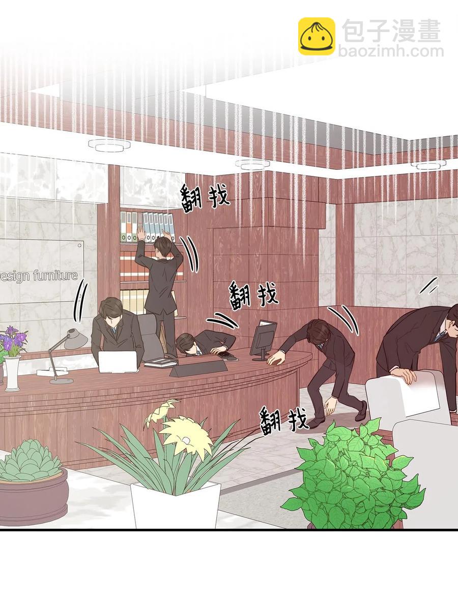 10 喵喵快递(1/2)-第10话