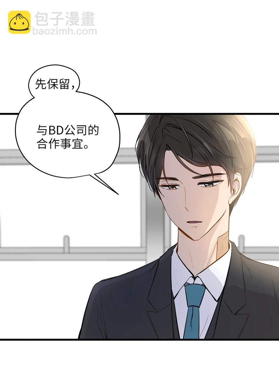 10 喵喵快递(1/2)-第10话