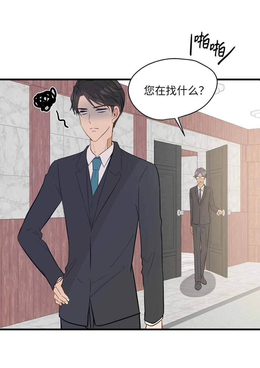 10 喵喵快递(1/2)-第10话