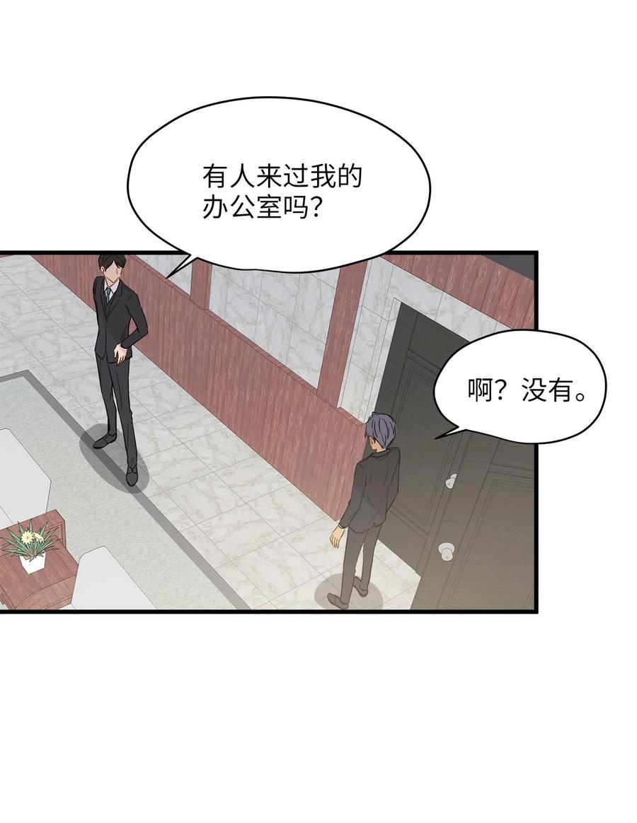 10 喵喵快递(1/2)-第10话