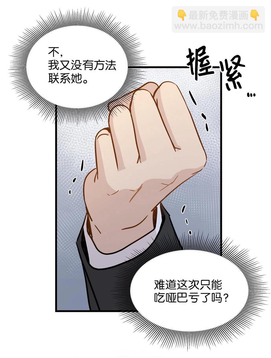 10 喵喵快递(1/2)-第10话