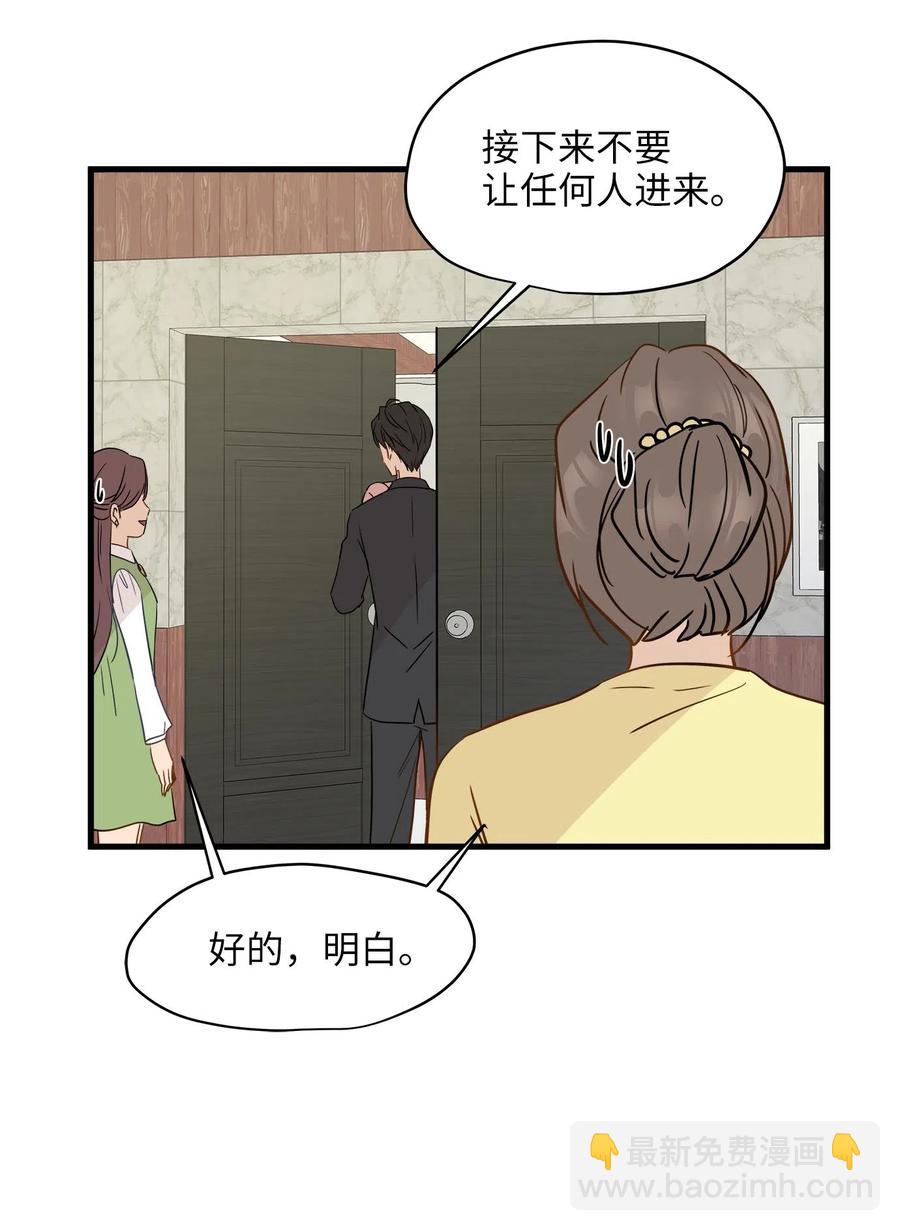 10 喵喵快递(1/2)-第10话