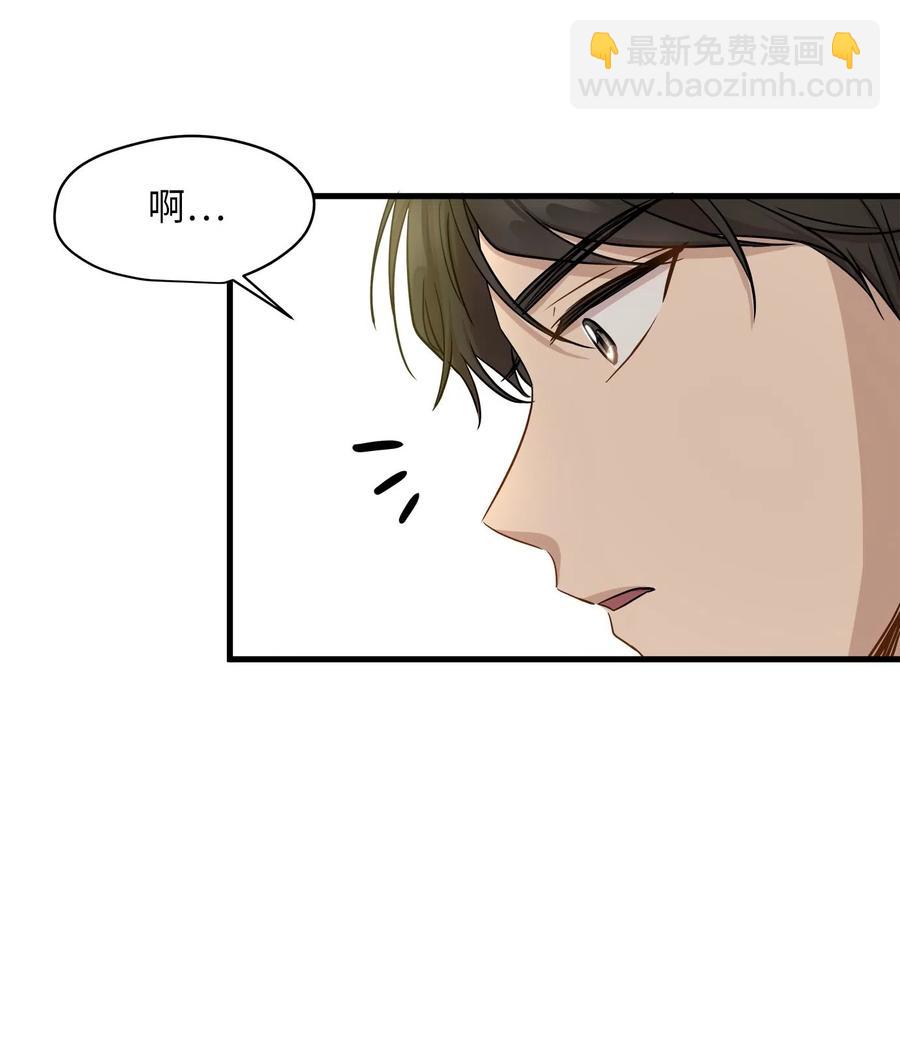 10 喵喵快递(1/2)-第10话